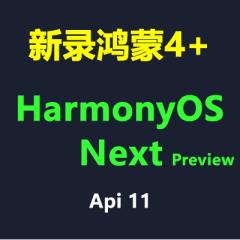 HarmonyOS4_HarmonyOS NEXT免费入门教程