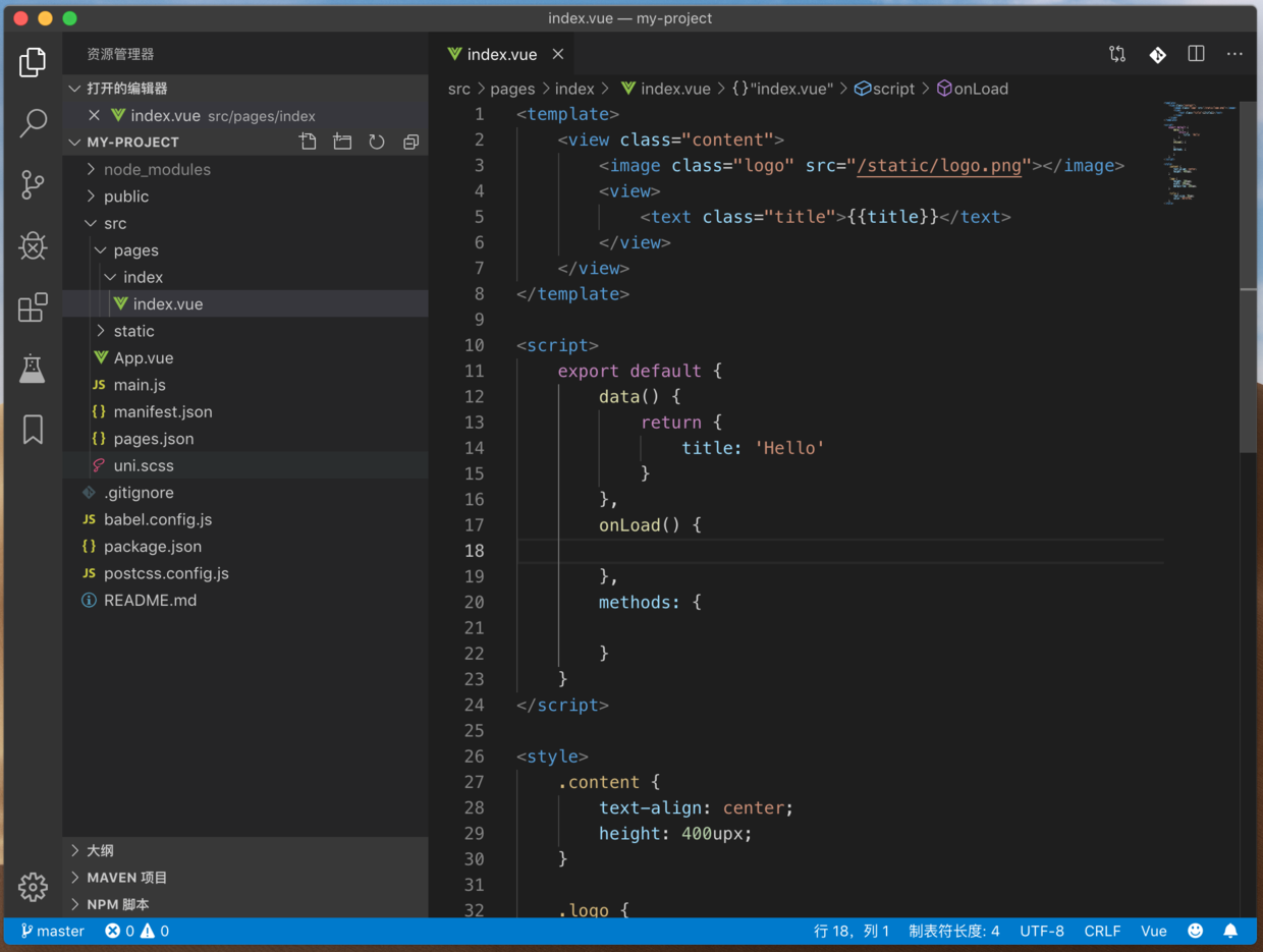 VSCode 打开项目