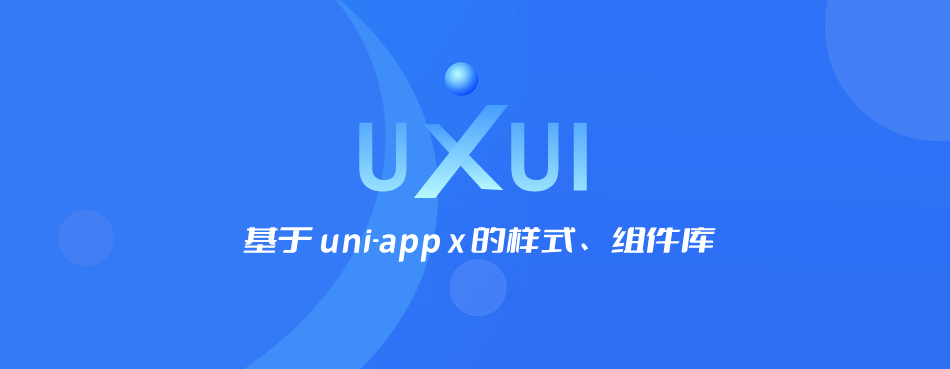 uXui 1