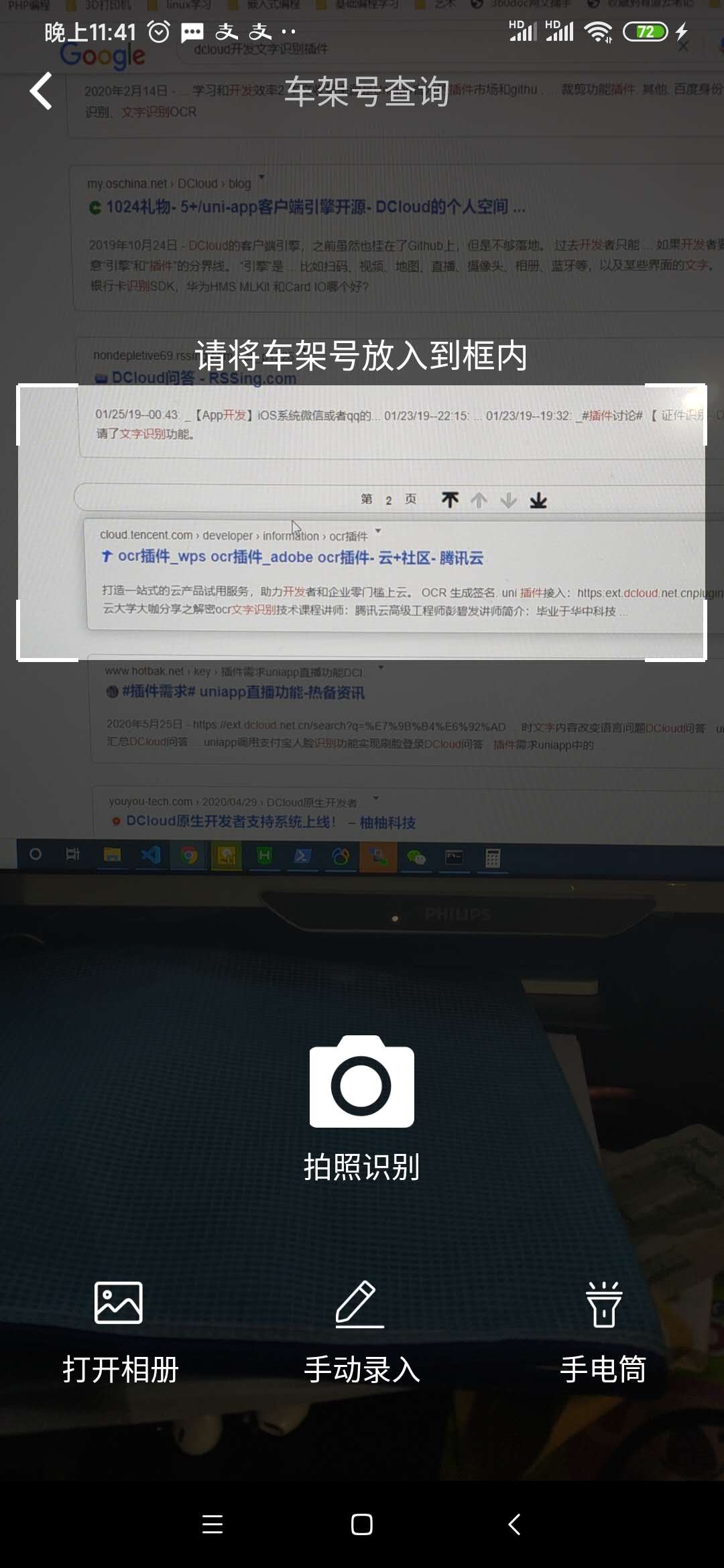 界面样式参考